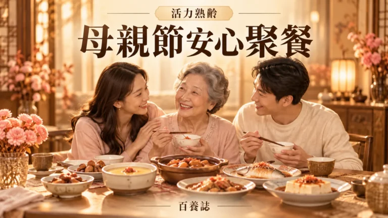 暖金色中菜聚餐桌上有軟身菜式與家人共享小碟
